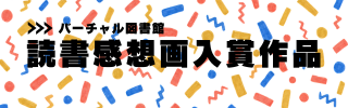 雑誌スポンサー募集中 (1)