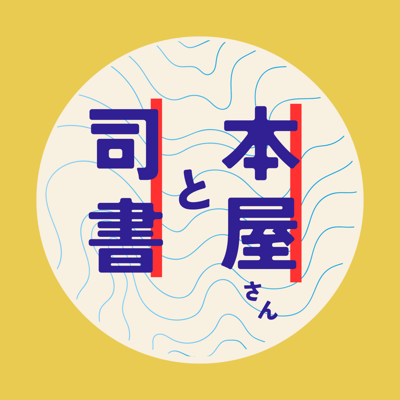 トークライブ＃3