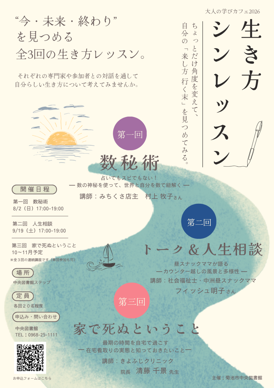 ちらし
