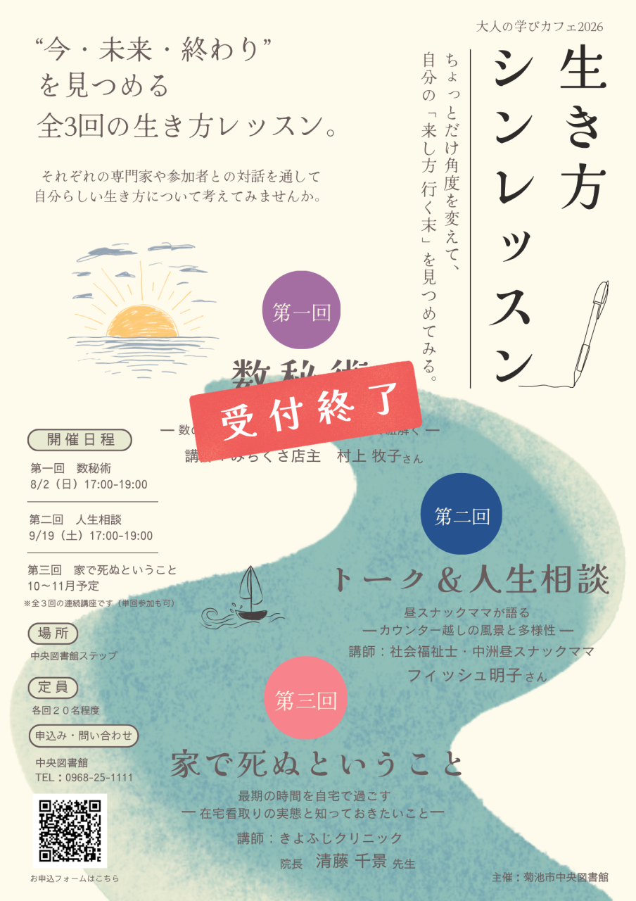 ちらし (1)