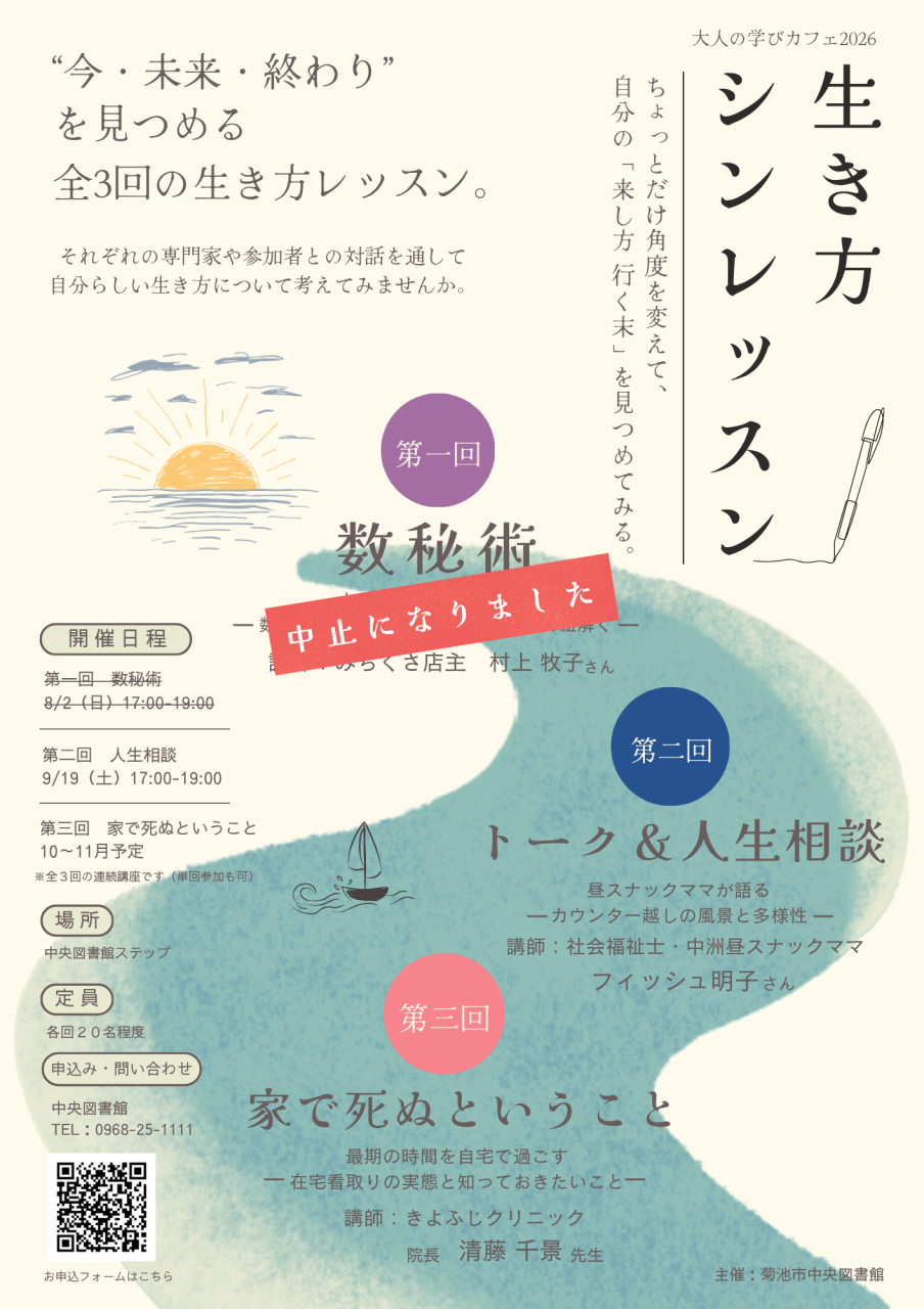 ちらし