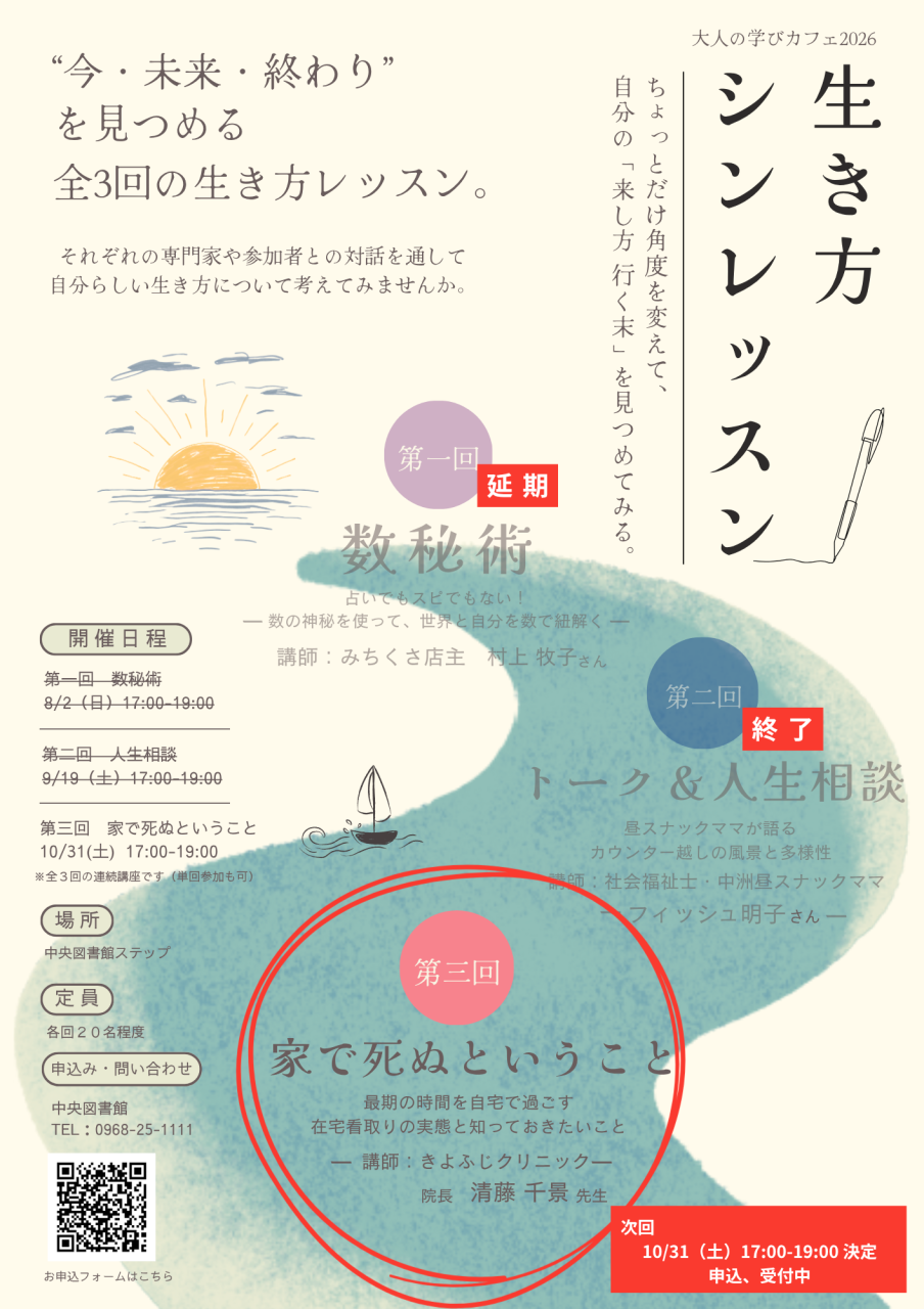 ちらし