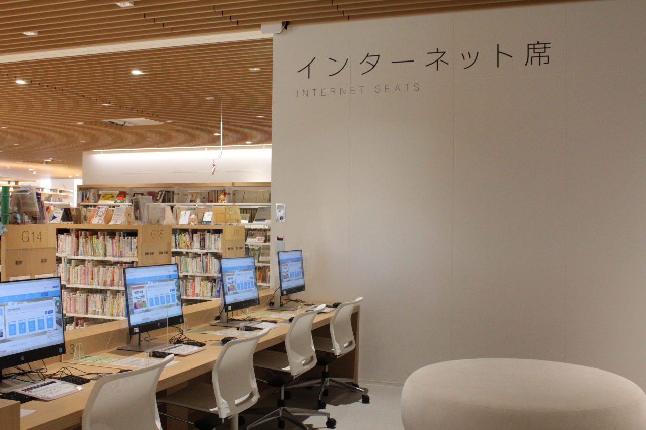 インターネット