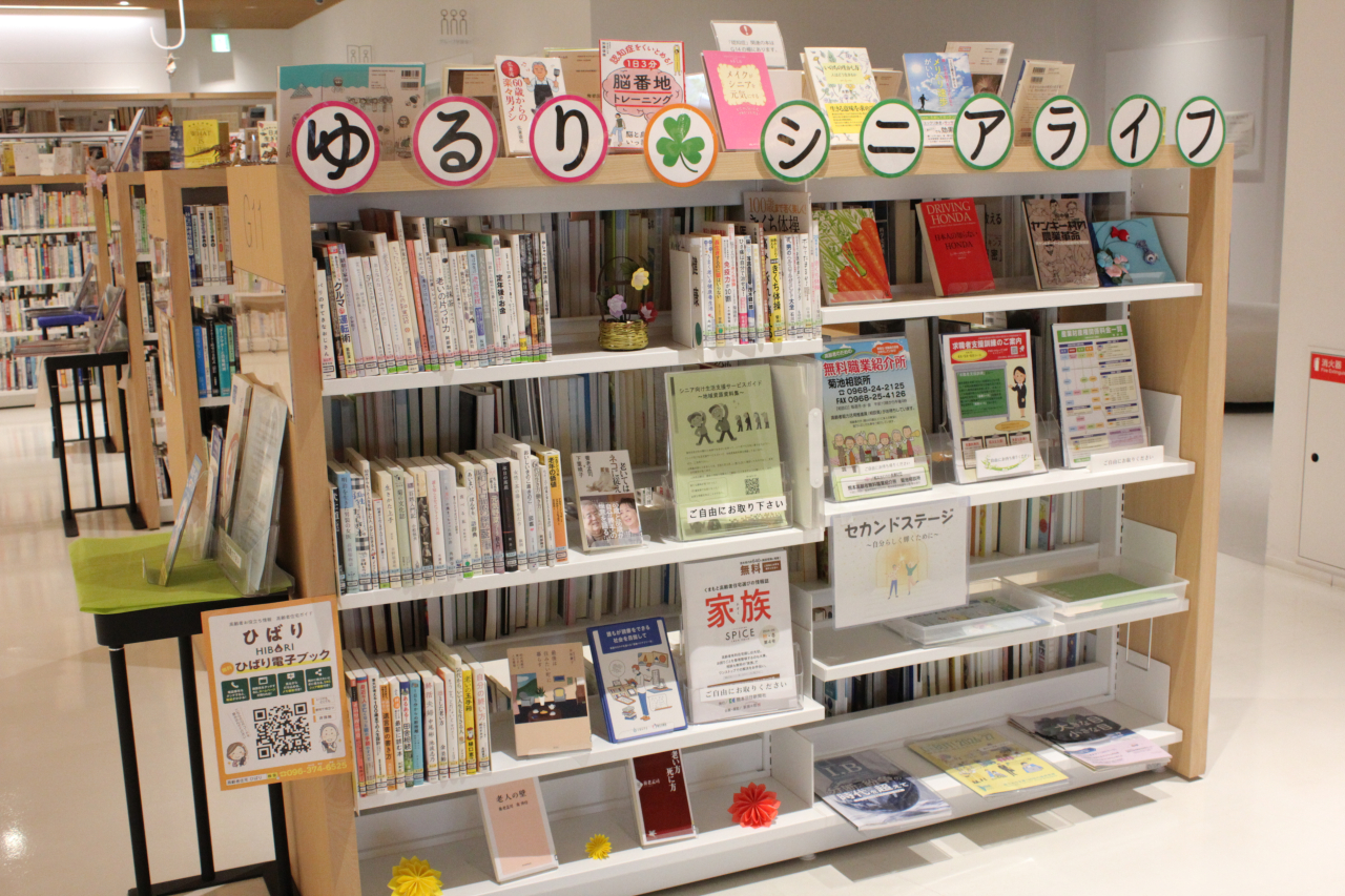 シニア