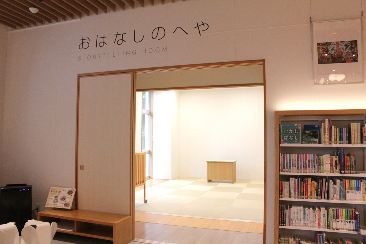 おはなしのへや