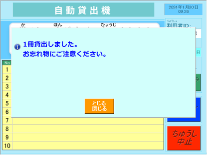 画像6