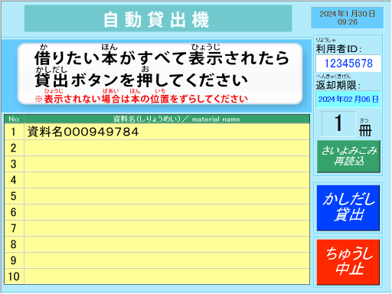 画像5