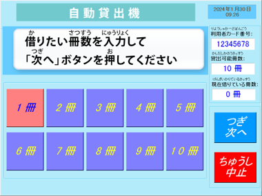画像3