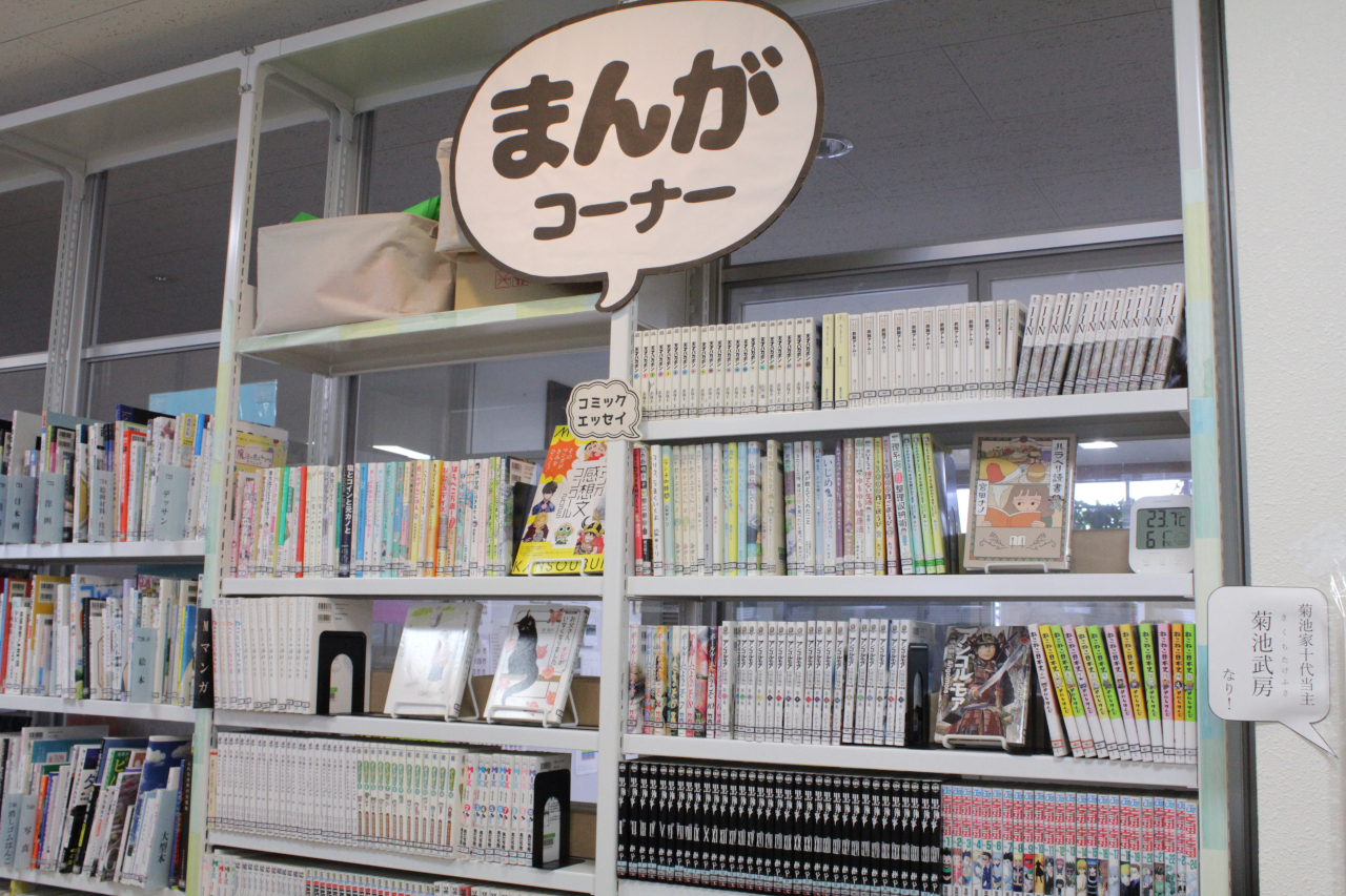 マンガ