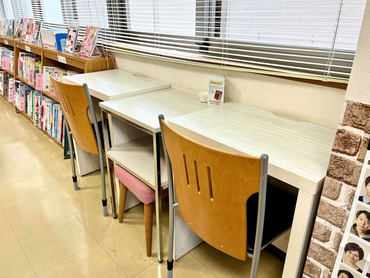 七城学習席